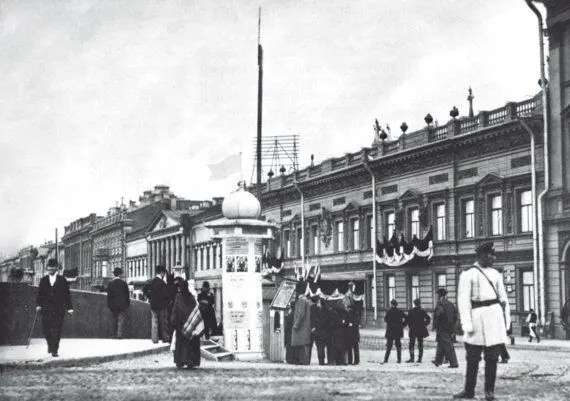 Английская набережная дома 3234 Фото 1900х гг Его отец был ближним - фото 29