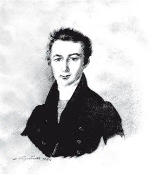 МИ Глинка МИ Теребенев 1824 г 28 июня 1821 года воспитанники в - фото 66