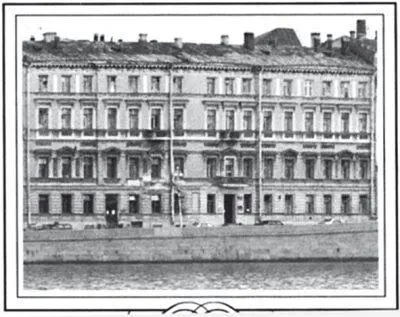 Дом СП Дервиза Английская набережная 34 Галерная улица 33 и 35 Сергей - фото 103
