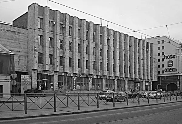 Дом 50 В 18491868 гг участок с каменным трехэтажным домом принадлежал - фото 105