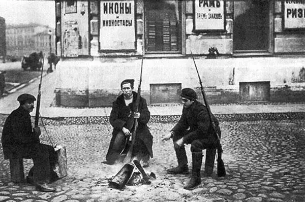 ЯВ Штейнберг Красногвардейский патруль на улицах Петрограда 1917 г Яков - фото 134