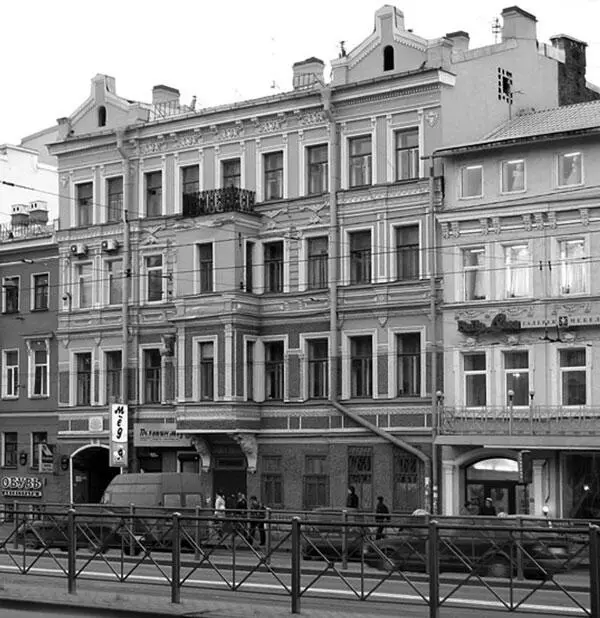 Дом 117 В середине XIX в участок площадью 445 кв саженей шириной по - фото 136