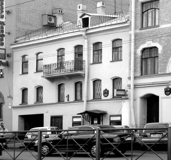 Дом 141 В 1857 г этот незастроенный участок с публичных торгов в Первом - фото 150