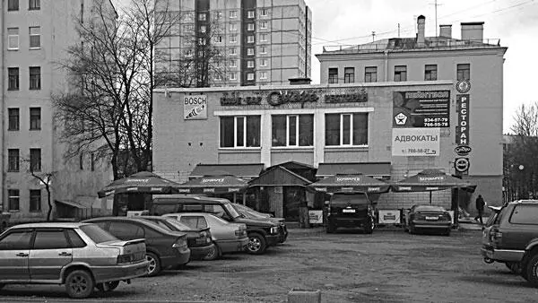 Дом 229 Ныне свободный от застройки угловой участок площадью 840 кв м занят - фото 188