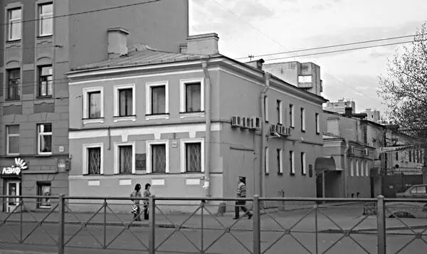 Дом 144 Соседним участком с одноэтажным каменным домом владела Екатерина - фото 201