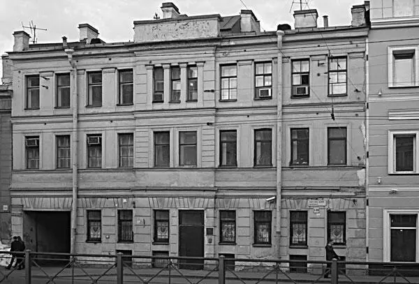 Дом 148 В середине XIX в участок площадью 972 кв сажени был занят - фото 203