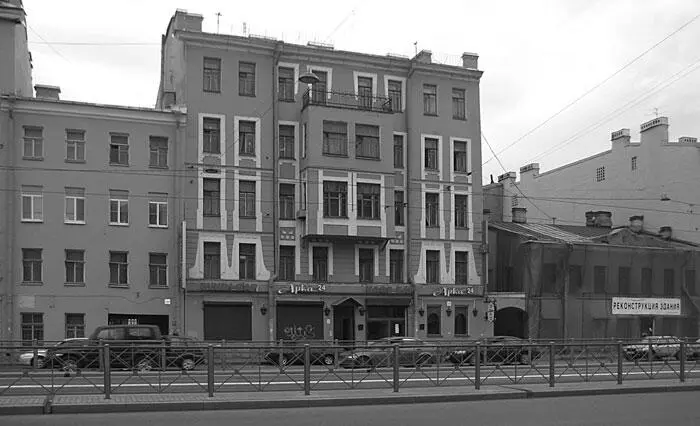 Дом 198 В середине XIX в участок ямщика Ивана Яковлевича Кирсанова В 1898 - фото 219