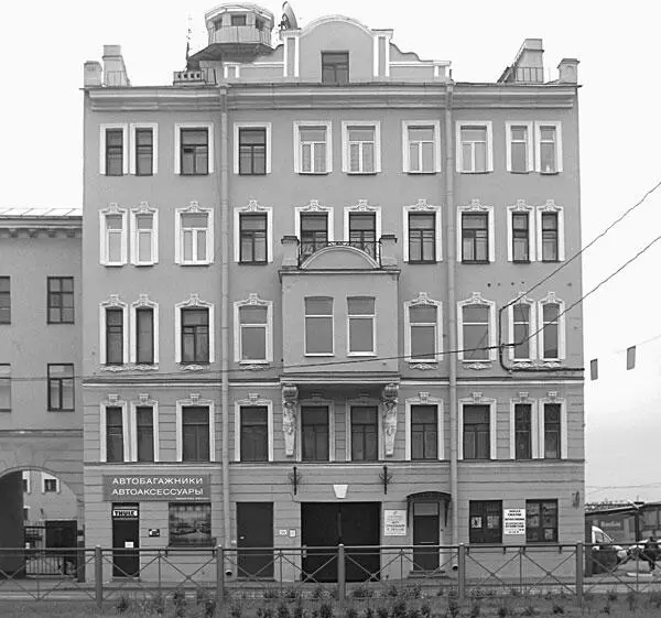 Дом 228 Первым владельцем участка 253 по нумерации 1849 г был ямщик - фото 237