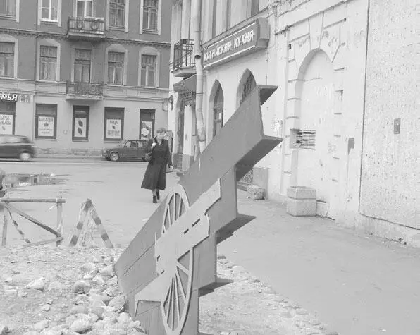 Место откуда красногвардейцы вели огонь по Владимирскому военному училищу - фото 63