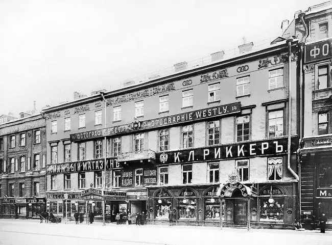 Фотография 1900х годов Проект здания Петроградского отделения Московского - фото 33
