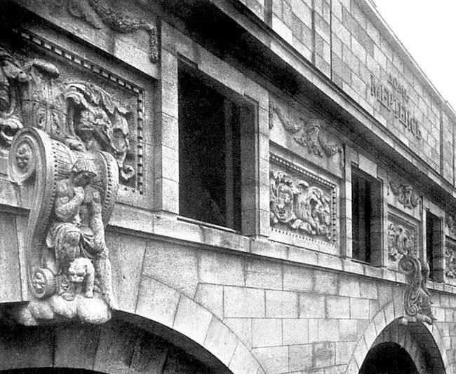 Детали фасада Фотография 1912 года Фотография 2004 года - фото 52