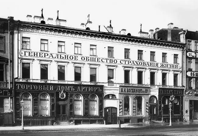 Фотография 1900х годов Фотография 1910х годов В 1908 году по проекту - фото 56