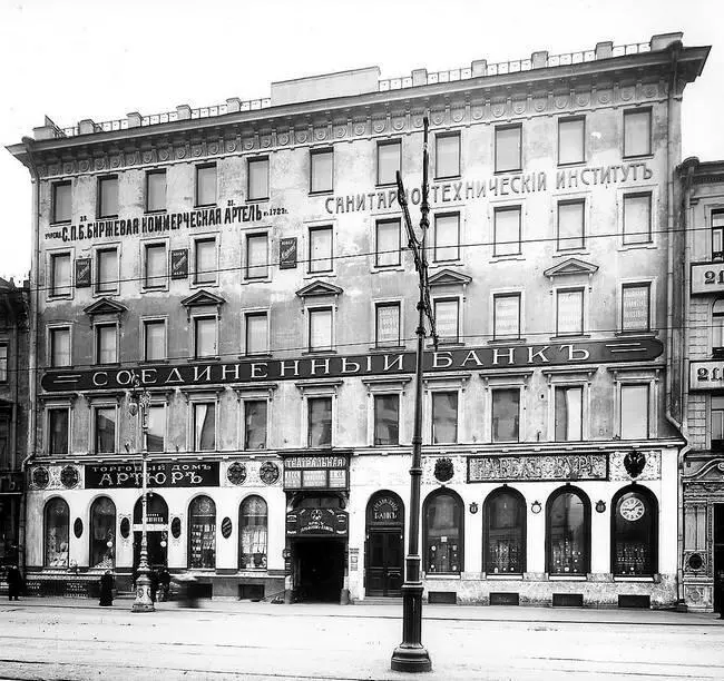Фотография 1910х годов В 1908 году по проекту архитектора ДА Шагина - фото 57