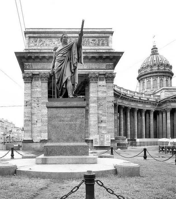 Памятник МИ Кутузову Фотография 2003 года На площади перед собором 6 - фото 63