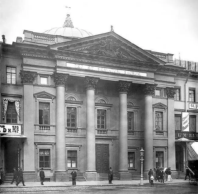 Фотография 1900х годов Фотография 2004 года Еще в 1826 году здесь - фото 66