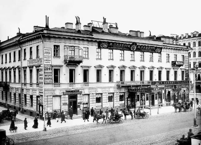 Дом 24 Фотография 1900х годов В начале XX века в доме 2214 снимали - фото 75