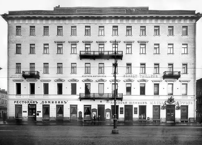 Дом 24 Фотография 1910х годов В доме 249 в начале XX века состояли - фото 76