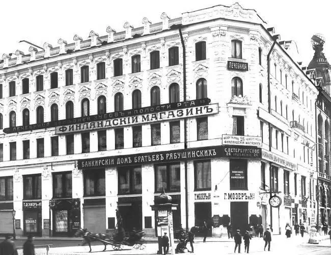 Фотография 1900х годов Фотография 1913 года В 18731874 годах для нового - фото 78