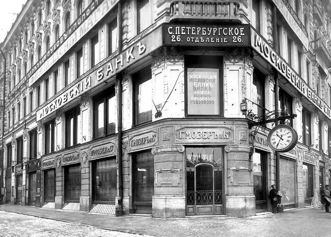 Фотография 1913 года В 18731874 годах для нового владельца норвежского - фото 79