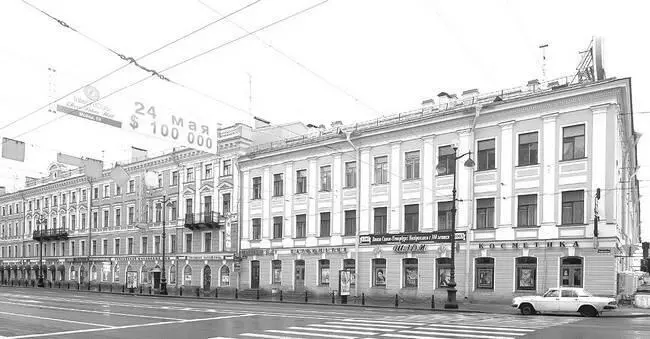 Фотография 2004 года В 19201930е годы здесь находились Музыкальный трест и - фото 88