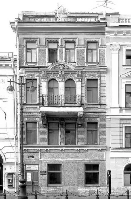 Фотография 2004 года 31 Серебряные ряды 17841786 гг Д Кваренги В - фото 89