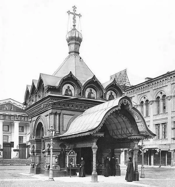 Часовня Христа Спасителя Фотография 1900х годов К выходившему на проспект - фото 95