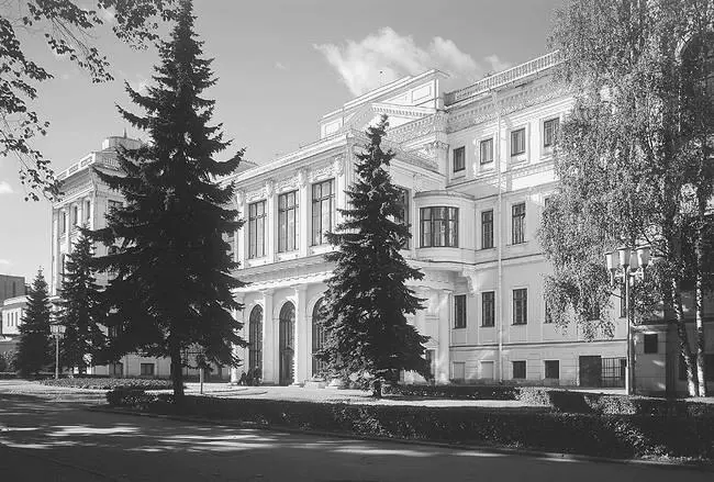 Главный фасад Фотография 2004 года В 1937 году в Аничковом дворце открылся - фото 112