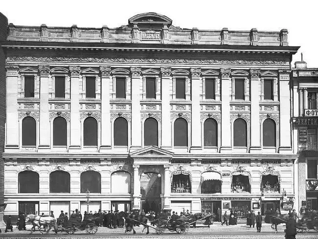 Фотография 1900х годов Фотография 1916 года С 1790х годов участок - фото 155