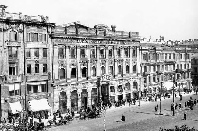 Фотография 1916 года С 1790х годов участок принадлежал княгине ЕН - фото 156