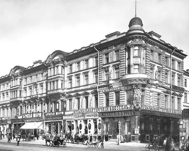 Фотография 1900х годов Дом на Невском называли Демидовская гостиница - фото 166