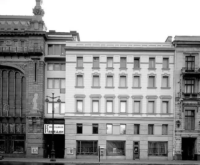 Правая часть дома Фотография 2004 года Фотография 2013 года 24 июня 1941 - фото 171