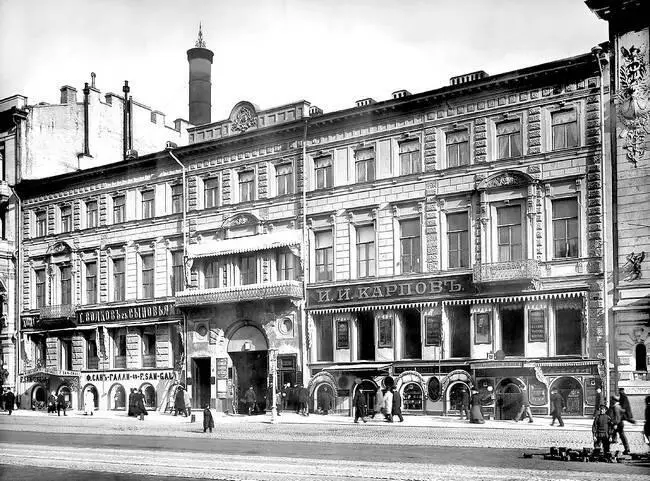 Фотография 1900х годов Зрительный зал кинематографа Пикадилли Фотография - фото 176