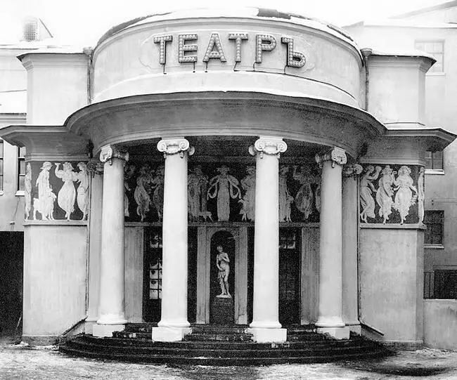 Вход в кинематограф Пикадилли Фотография 1913 года Фотография 2004 года - фото 178