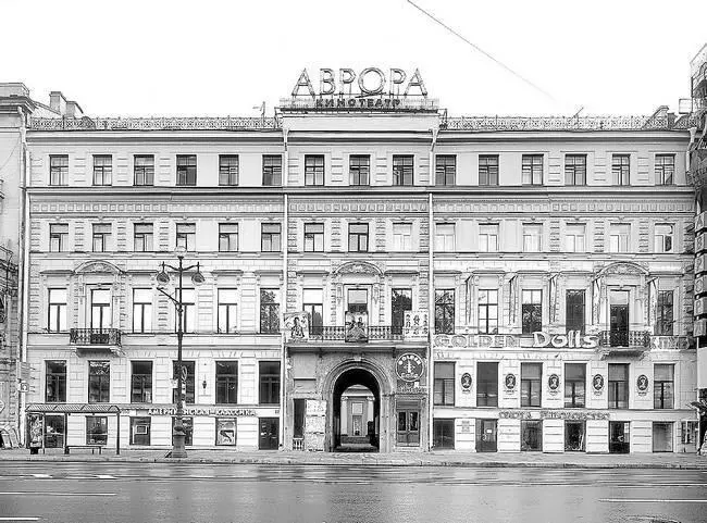 Фотография 2004 года В 1910х годах хозяином был потомственный почетный - фото 179