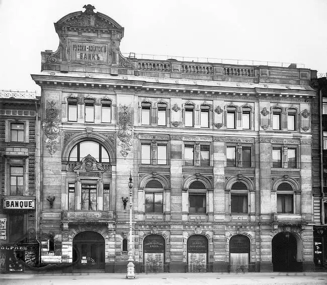 Фотография 1914 года Фотография 2004 года В первой половине XIX века домом - фото 180