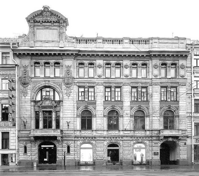 Фотография 2004 года В первой половине XIX века домом владела ЕИ Вельцина - фото 181