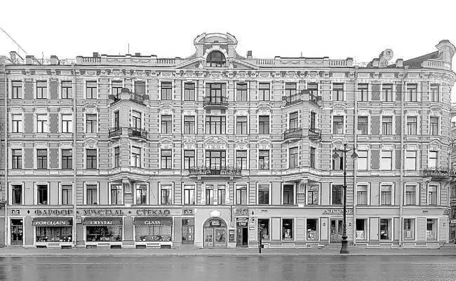 Фотография 2004 года Для коллежского асессора АА Меншикова по проекту - фото 183
