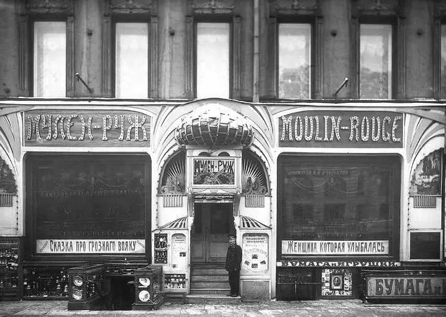 Вход в кинотеатр МуленРуж Фотография 1900х годов Вестибюль кинотеатра - фото 201