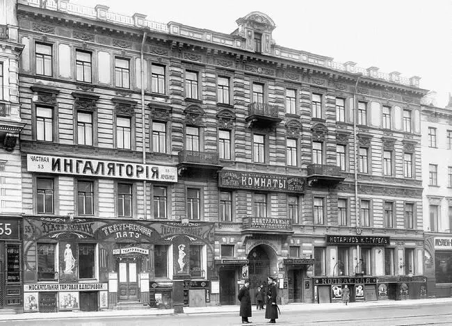 Фотография 1900х годов Фотография 2004 года Коммерции советник крупный - фото 203