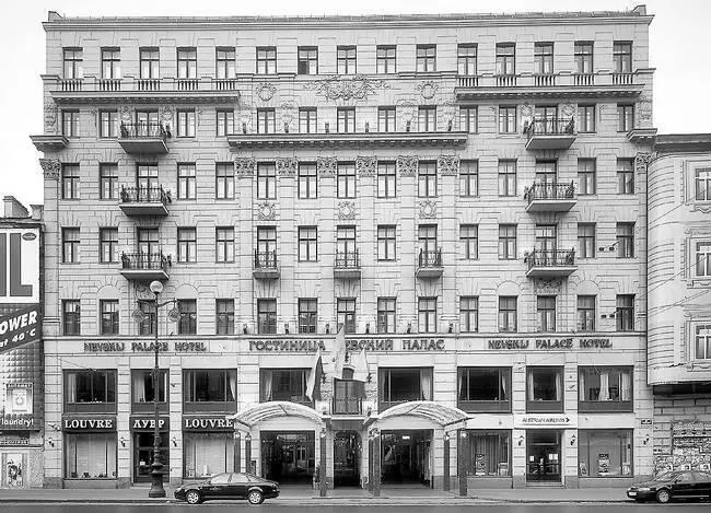 Фотография 2003 года В здании жили служащие Ремесленного училища которое - фото 207