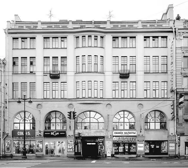 Фотография 2004 года В нижних этажах находился магазин обуви Скороход его - фото 214
