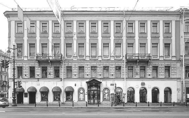 Фотография 2004 года С 1864 года в доме жил и в 1890 году умер писатель ГП - фото 216