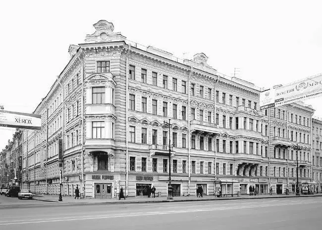 Фотография 2004 года В 1876 году в доме 771 были открыты бани действовали - фото 220