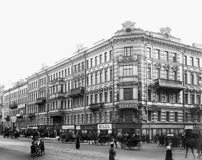 Фотография 1900х годов Фотография 2004 года С 1975 года в здании со - фото 221