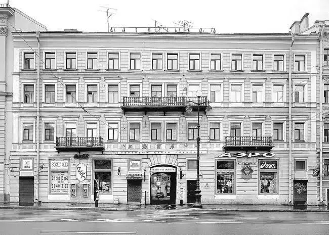Фотография 2004 года В 1918 году здесь работали курсы журналистов на которых - фото 223