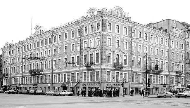 Фотография 2004 года Книжный магазин Мир науки и медицины ныне сменил филиал - фото 234