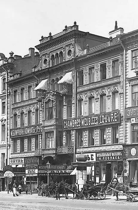 Фотография 1900х годов Фотография 2004 года Архитектор МС Лялевич в - фото 235