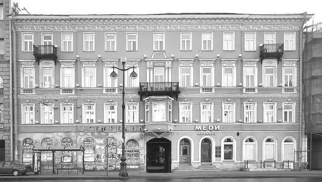 Фотография 2004 года С начала 1850х годов домовладельцем стал - фото 239