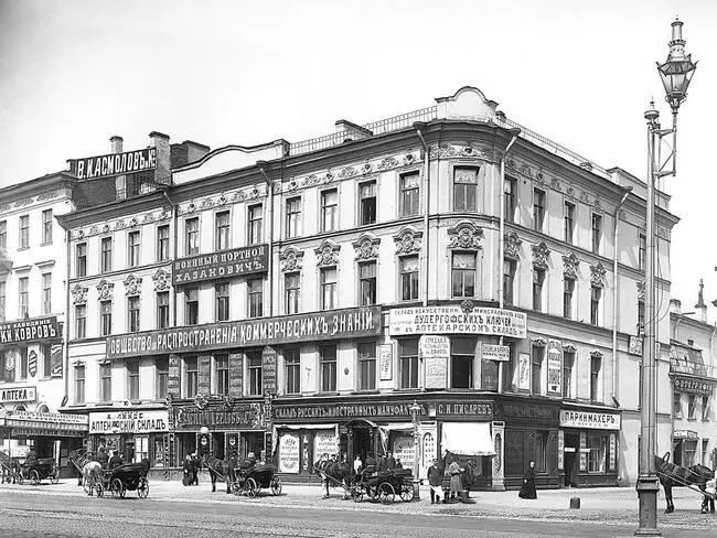 Дом 90 Фотография 1900х годов Дом 90 Фотография 2003 года Семья - фото 245