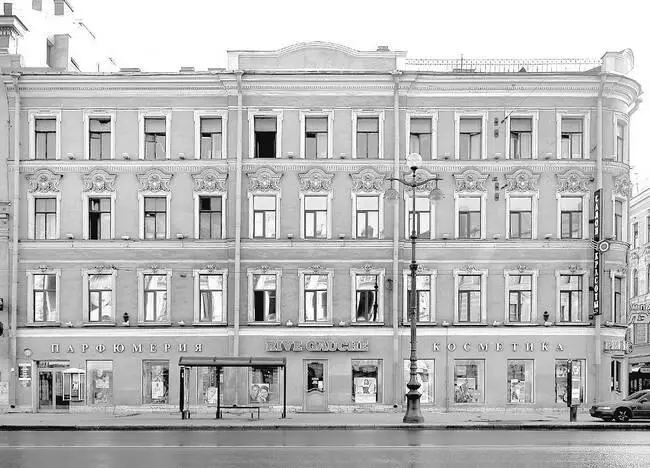 Дом 90 Фотография 2003 года Семья прокурора Коммерцколлегии АЕ Фаминцына - фото 246